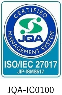 クラウドサービスセキュリティ（ISO/IEC27017（JIP-ISMS517））